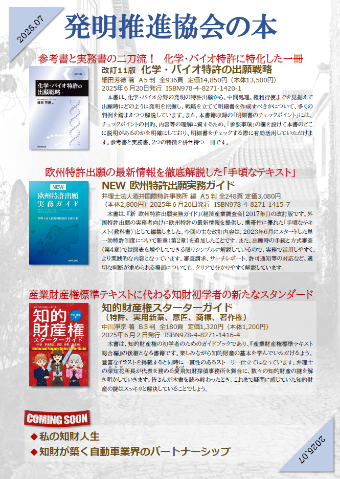 書籍