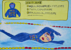 小中奨励賞 (49)