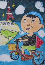 小中奨励賞 (62)